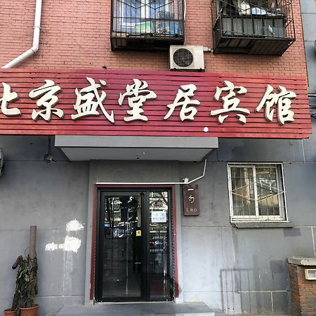 Leo Tian An Men Hostel Pechino Esterno foto