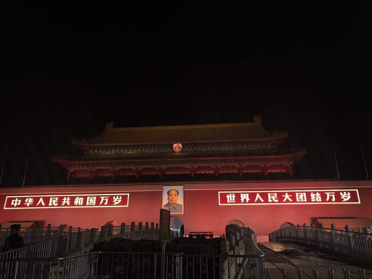Leo Tian An Men Hostel Pechino Esterno foto