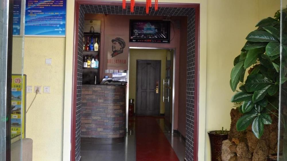 Leo Tian An Men Hostel Pechino Esterno foto